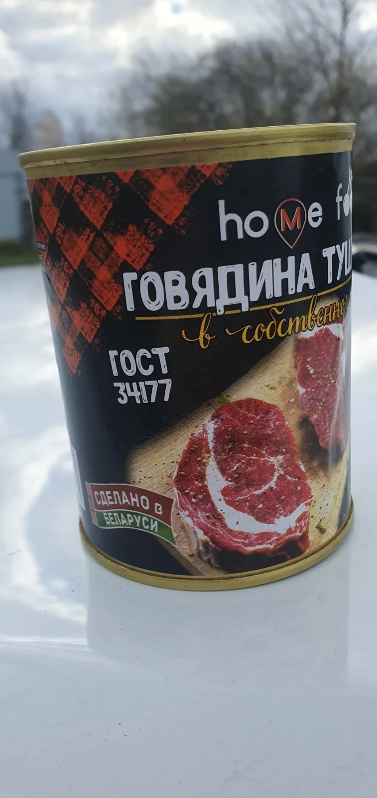 фотография продукта Тушенка говяжья РБ