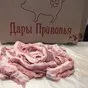 жаркое свиное на кости зам. в Смоленске и Смоленской области